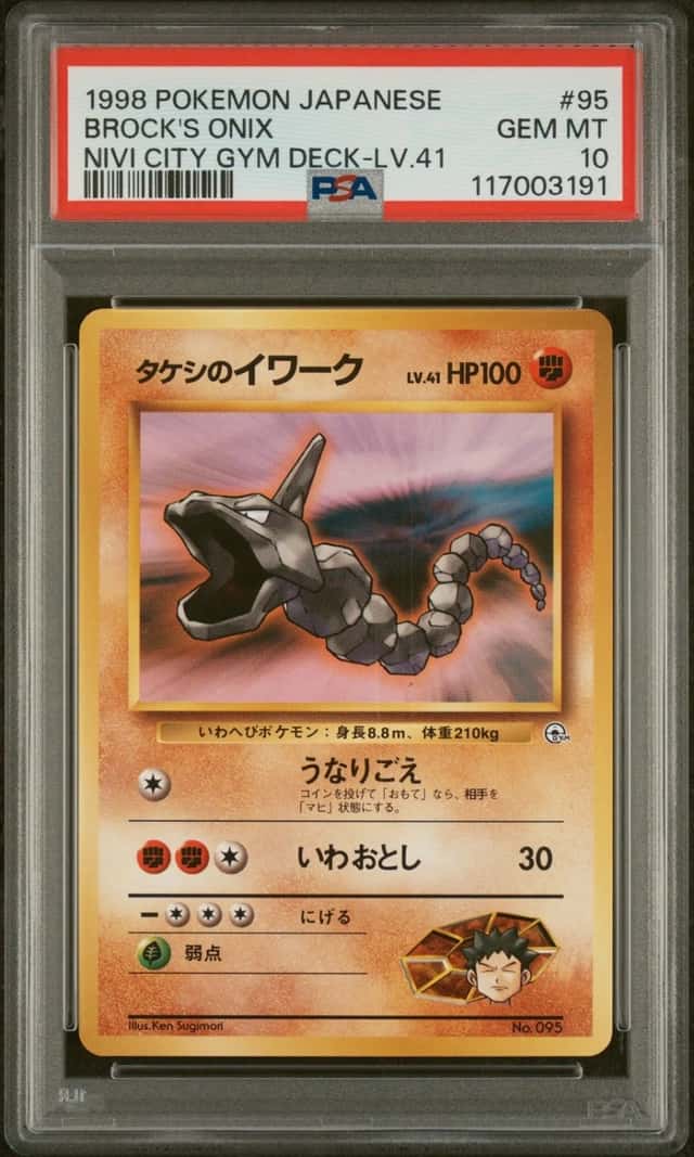 Brock's Onix