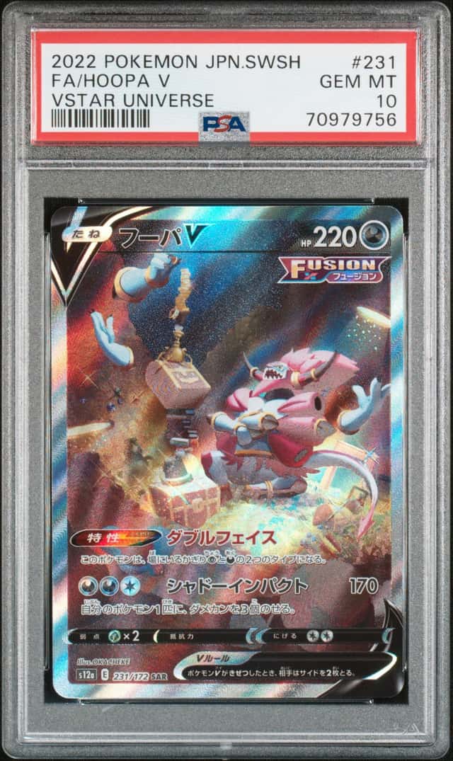Hoopa V