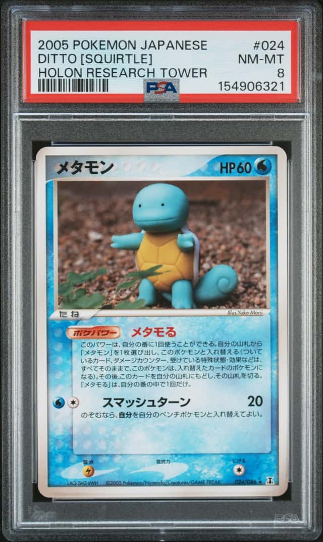 Ditto [Squirtle]