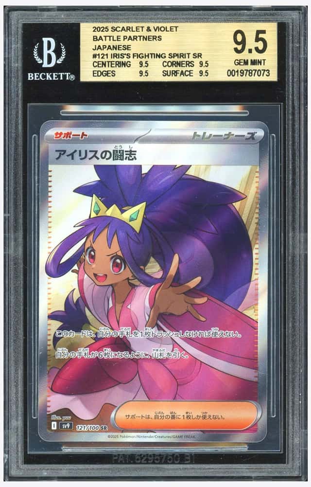 Iris's Fighting Spirit