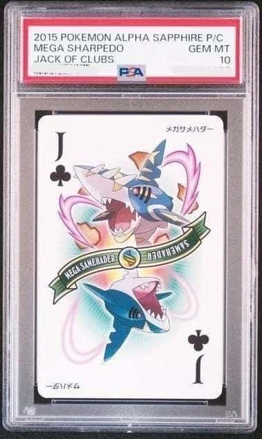 Mega Sharpedo
