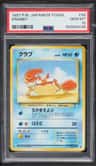 Krabby