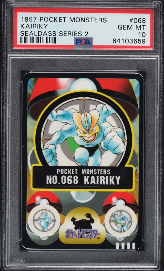 Kairiky