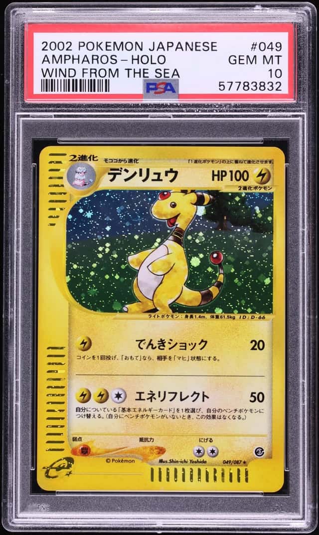 Ampharos