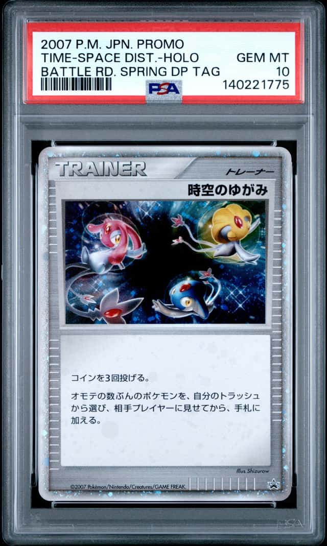 Time-Space Dist