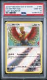 Ho-Oh