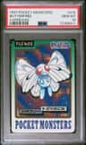 Butterfree