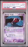 Dusclops Ex