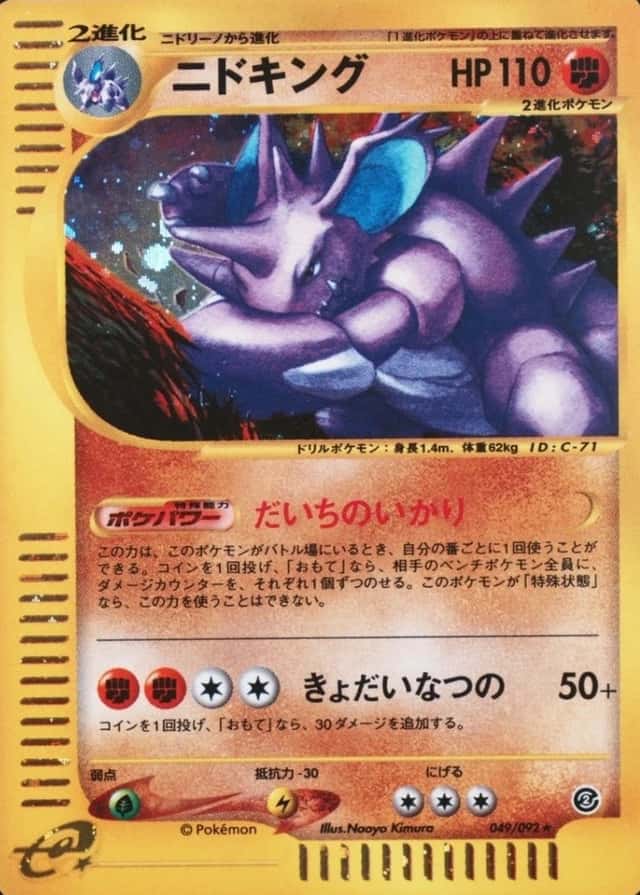 Base / no variant