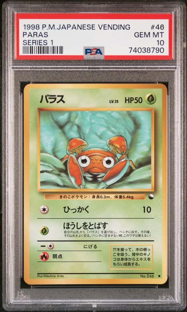 Paras