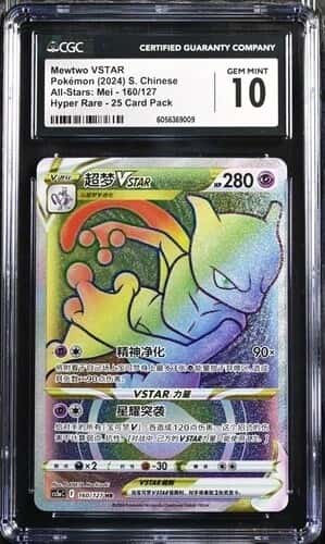Mewtwo VSTAR