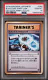 Blastoise Spirit Link