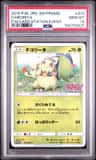 Chikorita