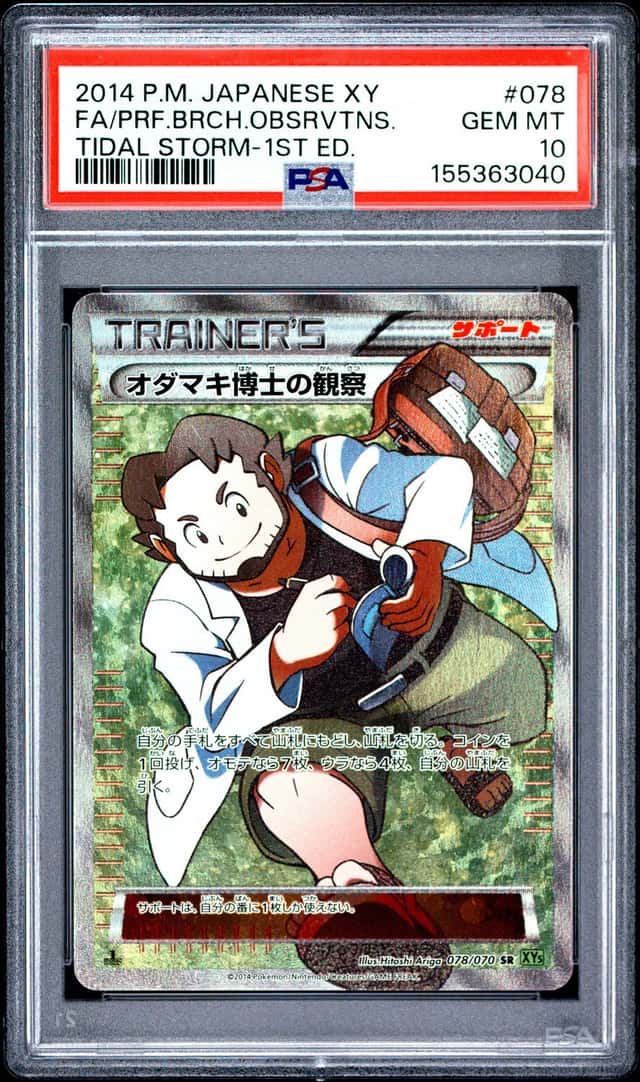 Professor Birch's Observations