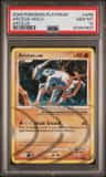Arceus