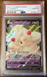 Alcremie V