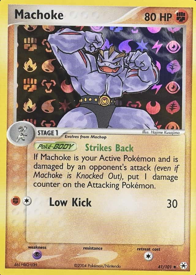 Reverse Holo