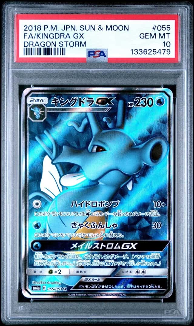Kingdra GX