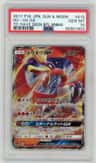 Ho-Oh Gx