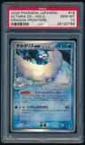 Altaria Ex