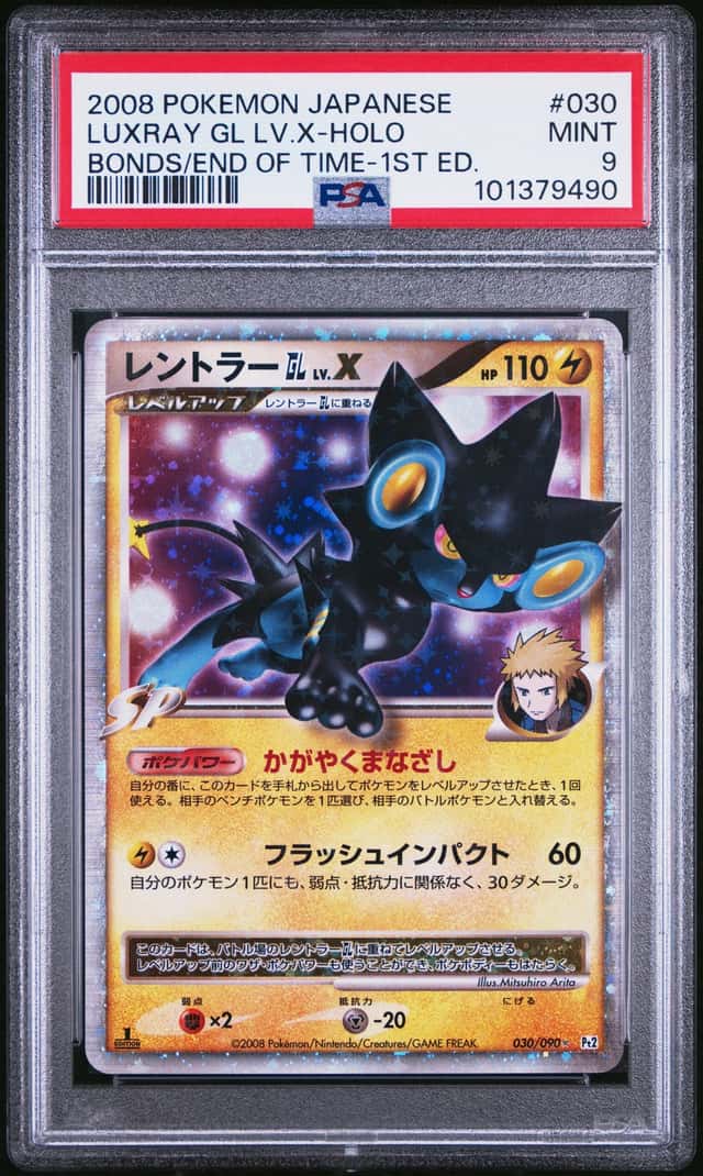 Luxray GL LV.X