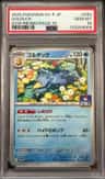 Golduck