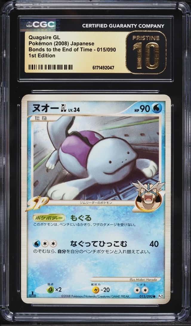 Quagsire Gl