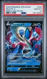 Milotic V