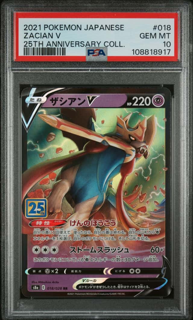 Zacian V