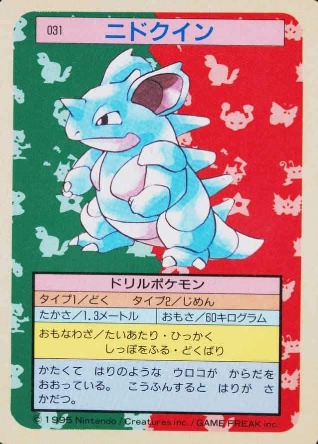 Non-Holo · Blue
