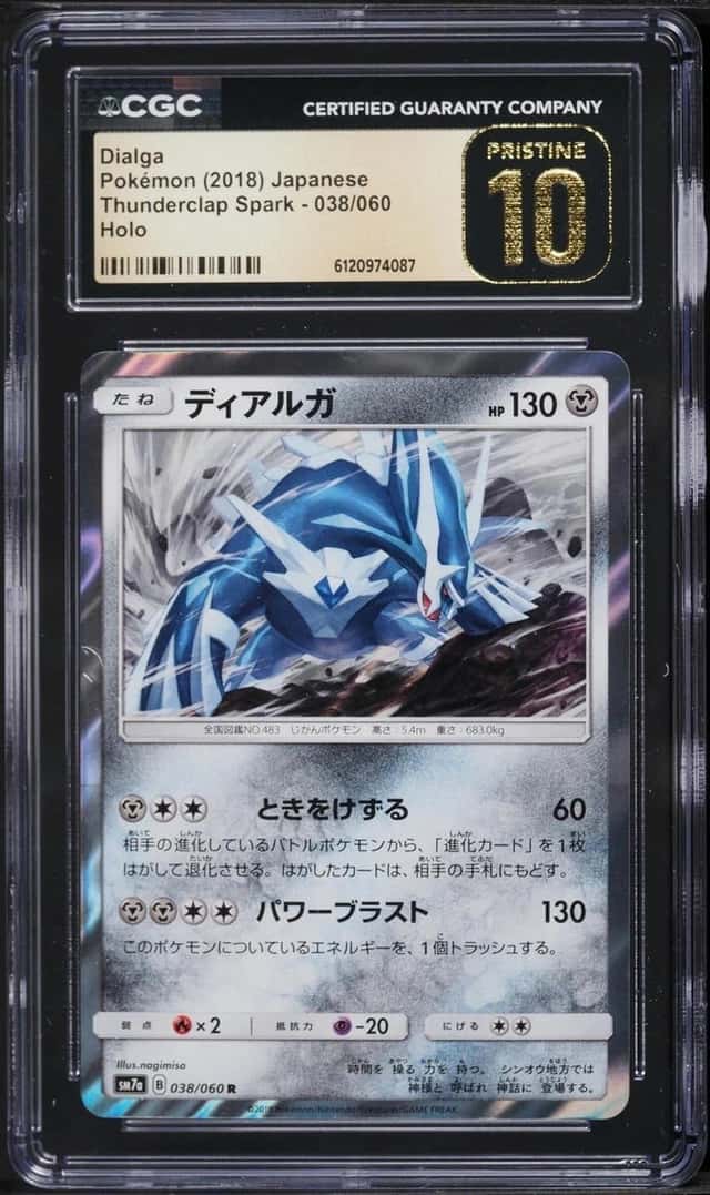 Dialga