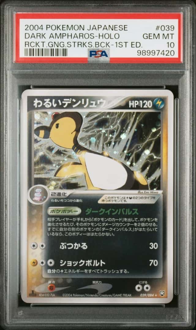 Dark Ampharos