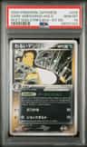 Dark Ampharos