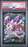 Sylveon Ex