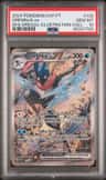 Greninja Ex