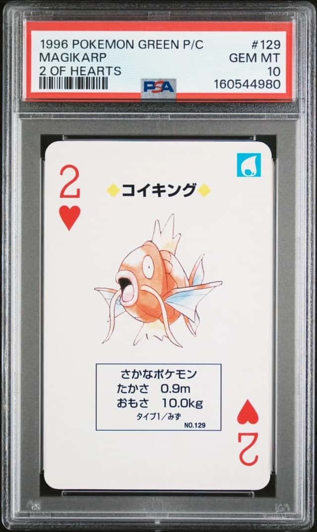 Magikarp