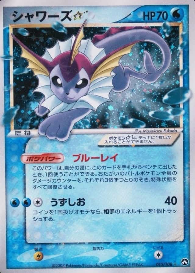 Holo