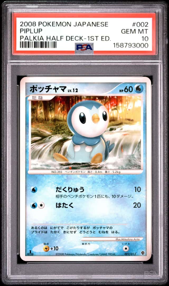 Piplup