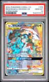 Reshiram & Zekrom Gx