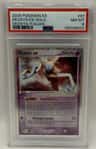 Deoxys Ex