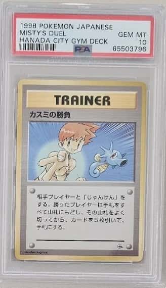 Misty's Duel