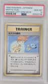 Misty'S Duel