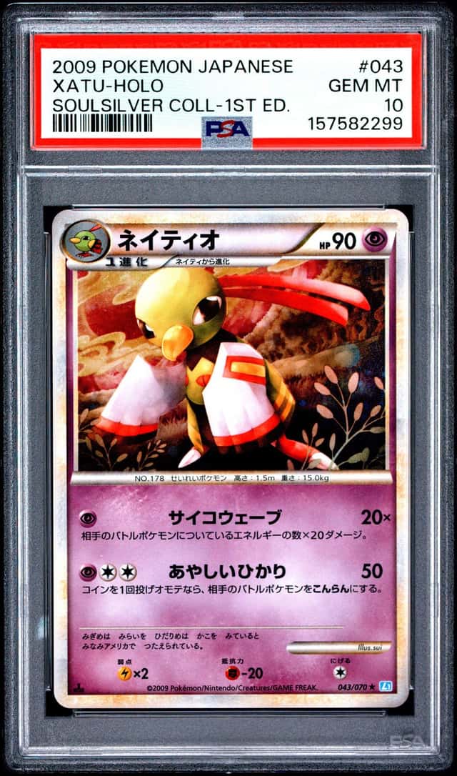 Xatu