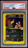Morty'S Murkrow