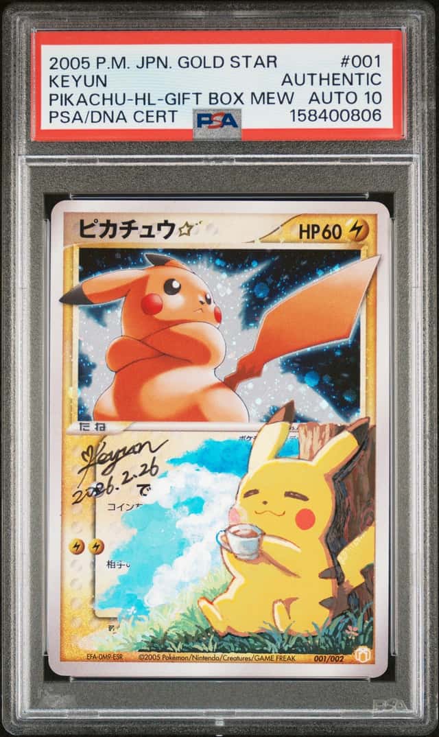 Pikachu
