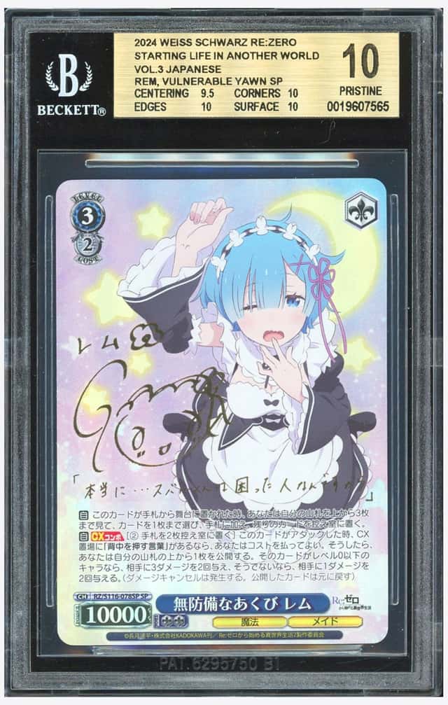Rem, Vulnerable Yawn SP