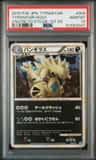 Tyranitar