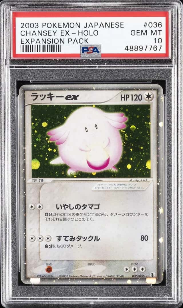 Chansey EX