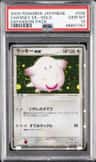 Chansey Ex
