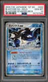 Blastoise Ex